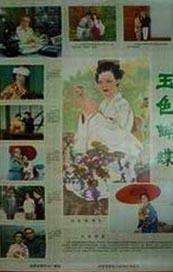 国产综合第一页